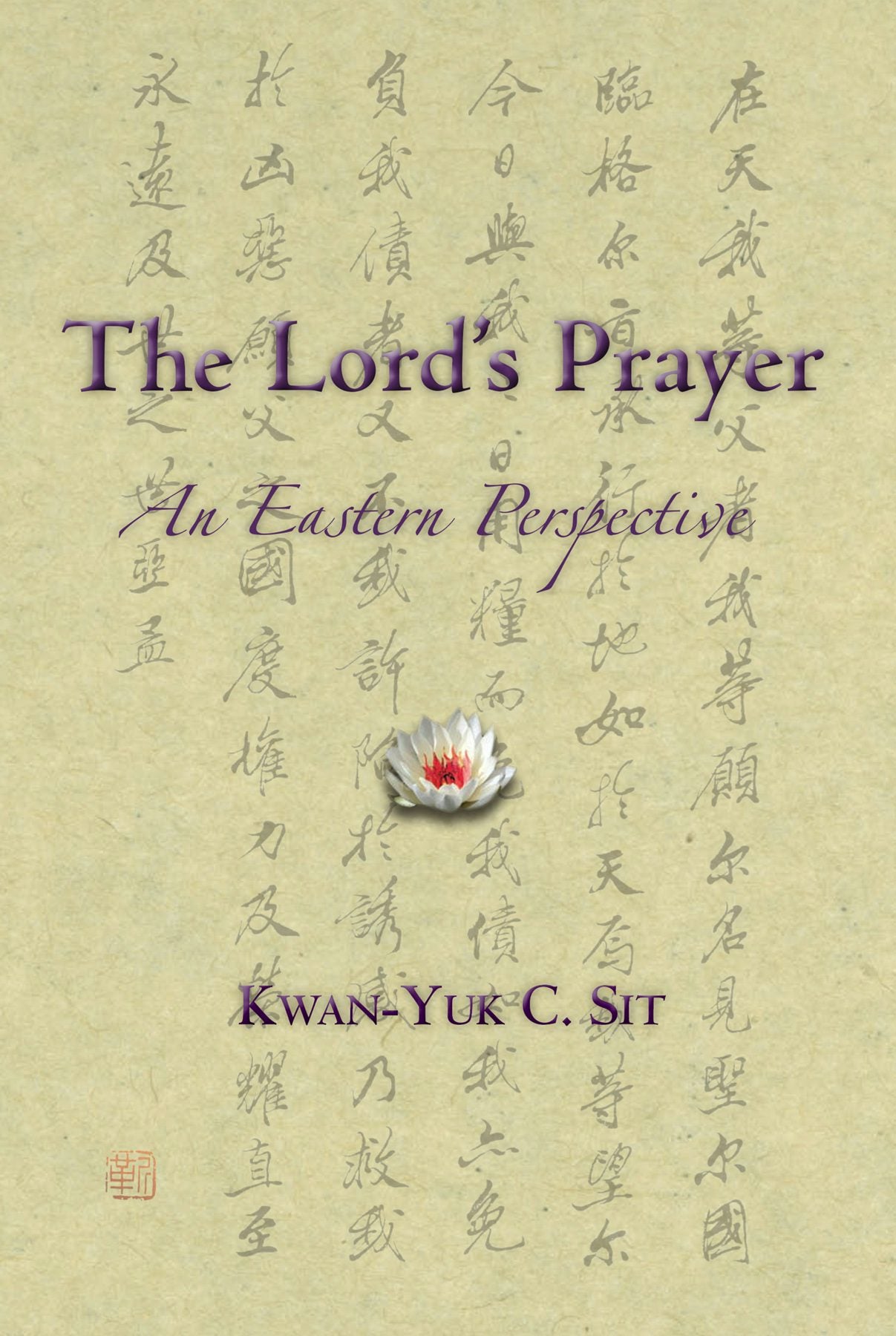 Cover image for The Lord's Prayer, isbn: 9780880105965