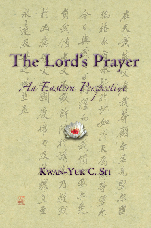 Cover image for The Lord's Prayer, isbn: 9780880109291